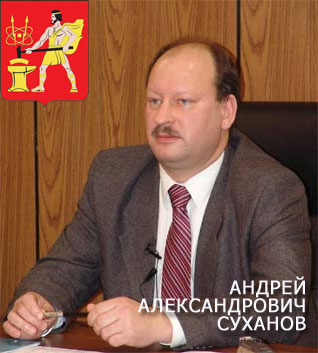 Андрей Александрович Суханов глава Электростали