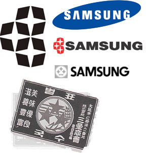 логотипы Samsung