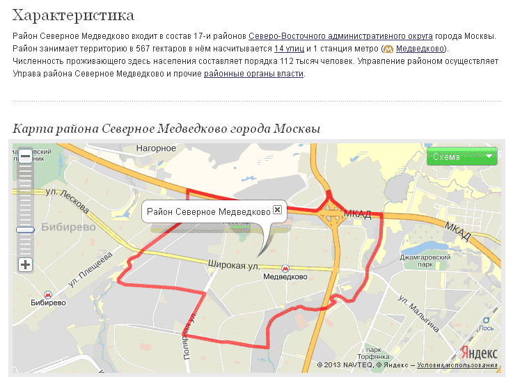 карта столицы с сев. медведково